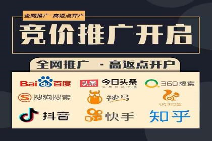 百度关键词推广多少钱？看这里，如何制定合理的预算