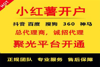 竞价SEM在零售行业的精准营销策略探讨